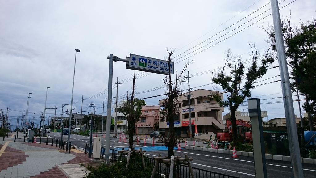 Hotel Koza Share House Okinawa Exterior foto